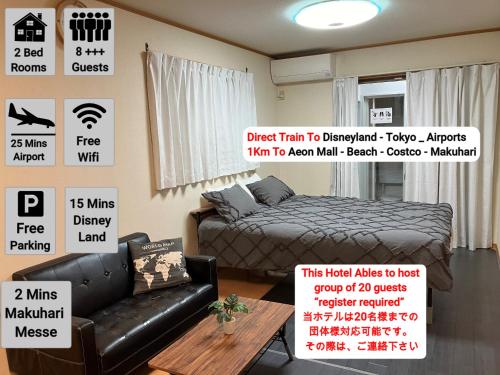 幕張メッセまで2分 東京ディズニーランドまで15分 毎日24時間 交通機関利用可 2 minute away from Makuhari Messe and 15 minutes away to Tokyo Disneyland and 24 Hours public transport — hotel in Narashino