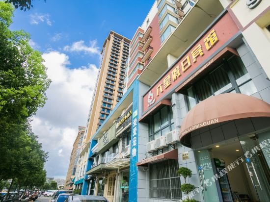 Liuxingjiari - last minute hotel in Zhoushan