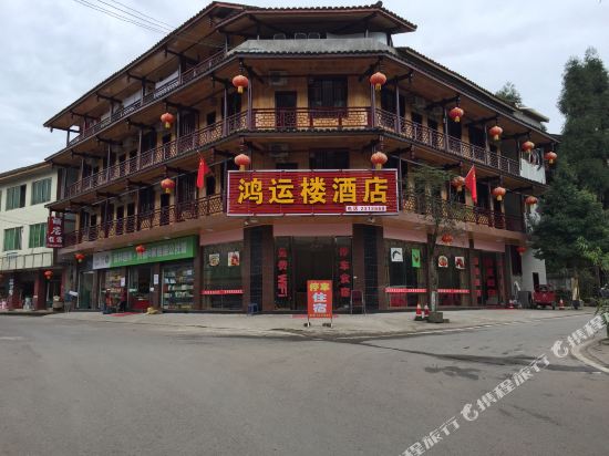 Hong Yun Lou in Yucheng, People's Republic of China