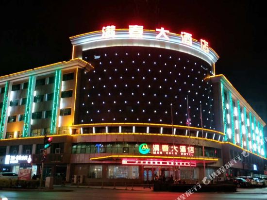 Man Chun Hotel - last minute hotel in Yinchuan