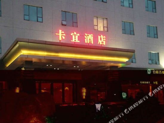 Kayi Hotel — hotel in Dongguan