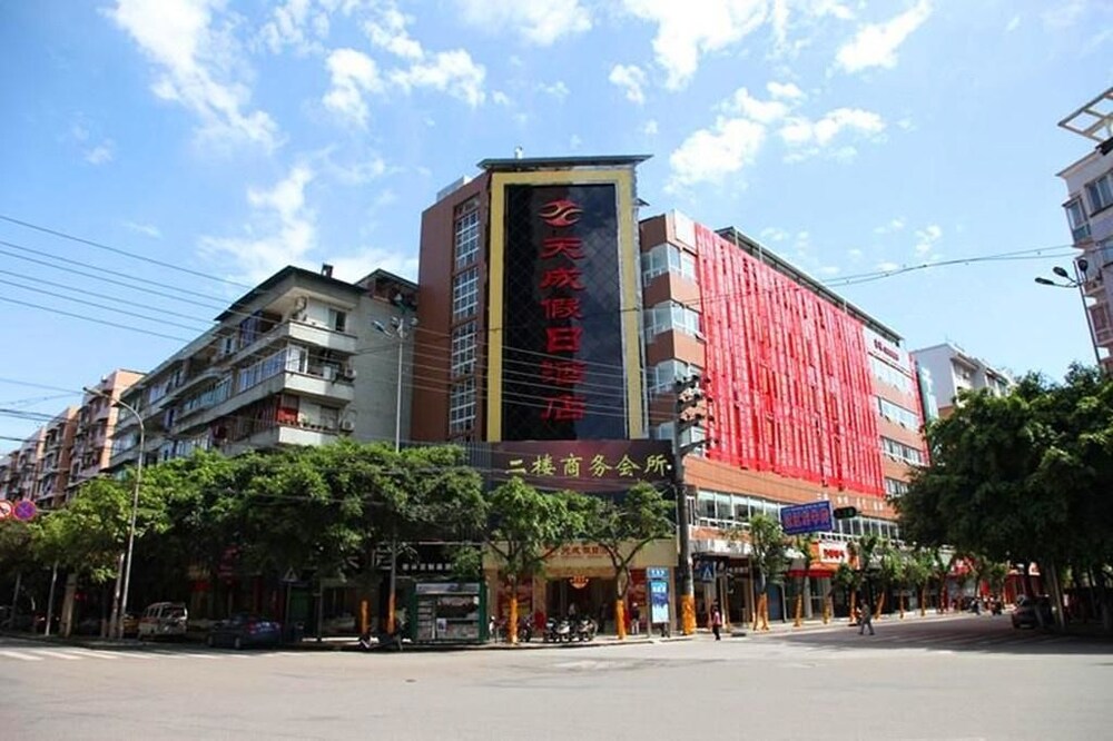 Tiancheng Holiday Hotel — hotel in Nanchong
