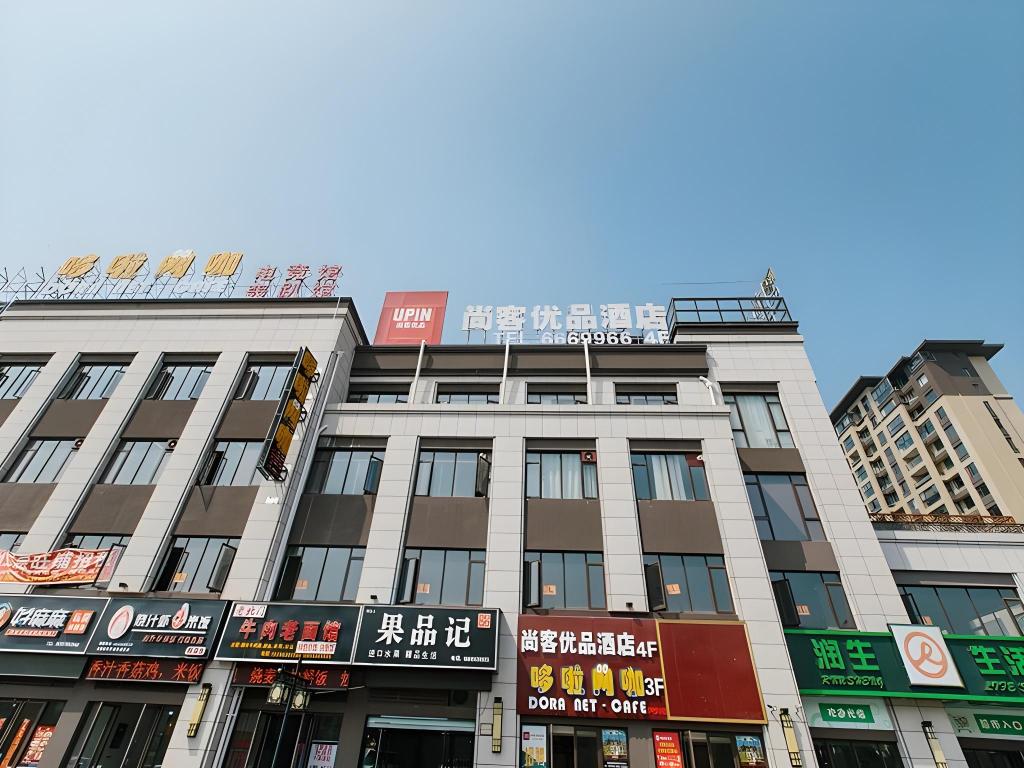 Up And In Anhui Wuhu Anhui University of Engineering in Wuhu, People's Republic of China