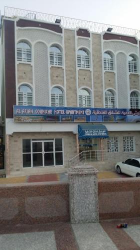 Al Afiah Corniche Hotel Apartment — Sur — photo 2