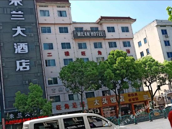 Milan Hotel - last minute hotel in Jinhua