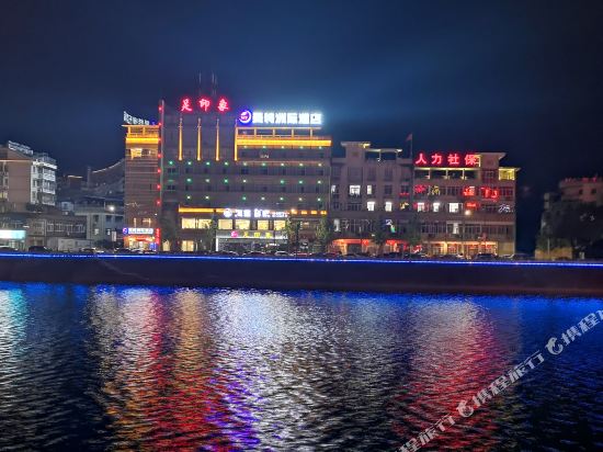Mante Intercontinental Hotel in Kaihua, People's Republic of China