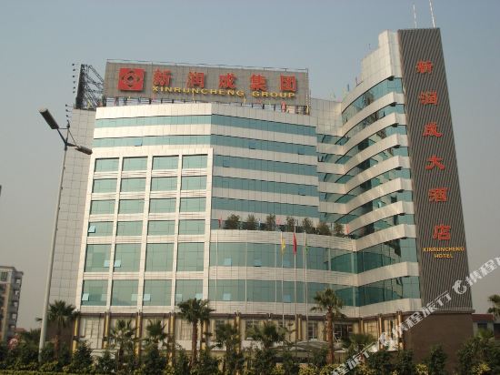 Xinruncheng Hotel - carbon neutral hotel in Foshan