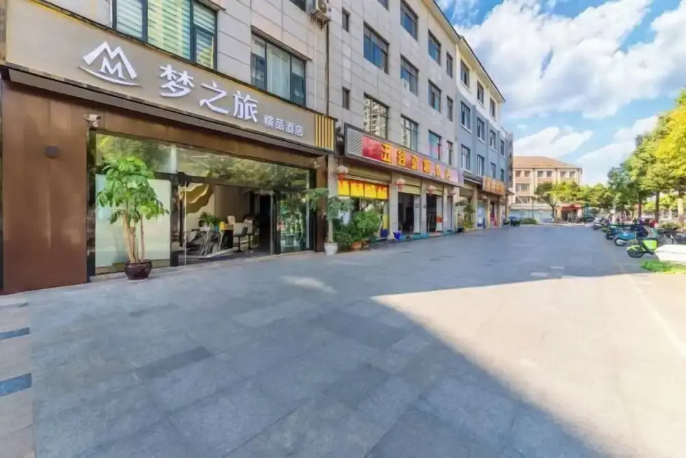 Mengzhilv Theme Hotel in Miyang, People's Republic of China