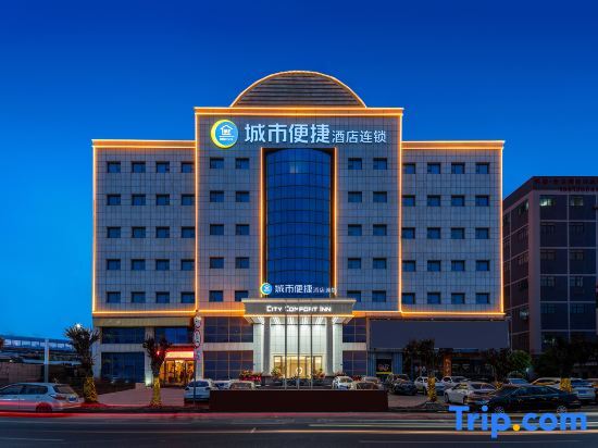 City Convenience Inn - last minute hotel in Dongguan