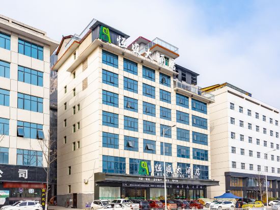 HengshengHotel in Shiqian, People's Republic of China