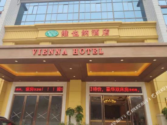 Vienna Hotel — hotel in Jinxiu