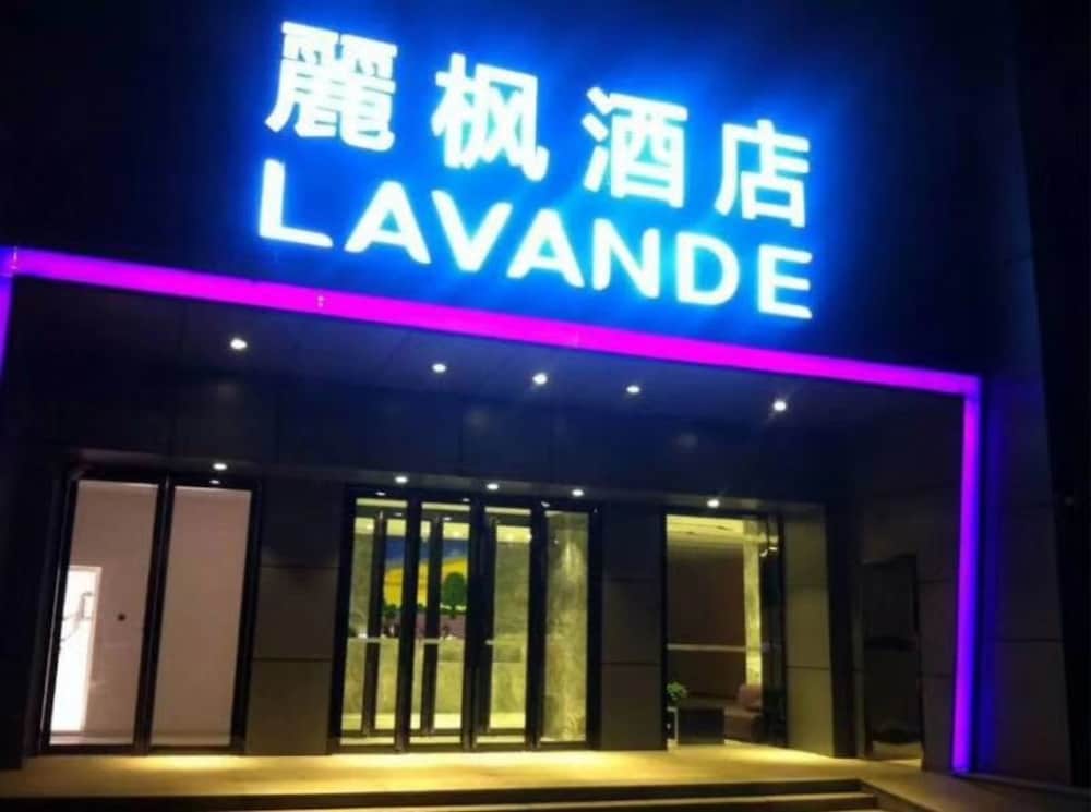 Lavande Hotel Shunyi Metro Station - carbon neutral hotel in Shunyi