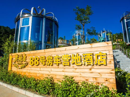 Old Hippie 88 RV Camp Hotel in Huidong, People's Republic of China