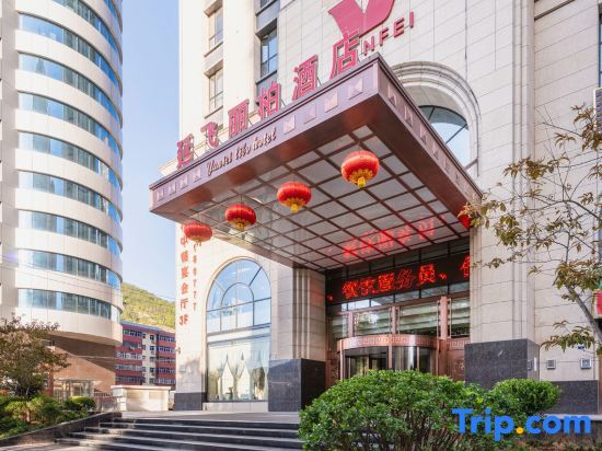 Yanfei Libo Hotel - carbon neutral hotel in Unknown City