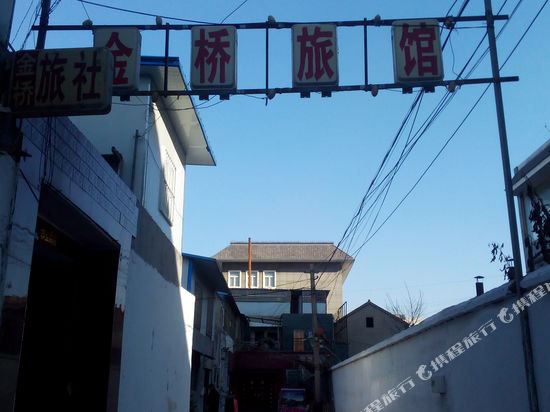 Jinqiao Hotel - last minute hotel in Unknown City