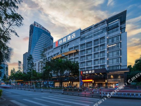 Echeng Hotel - last minute hotel in Nanning