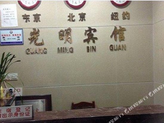 Ningbo Guangming Hotel - last minute hotel in Ningbo