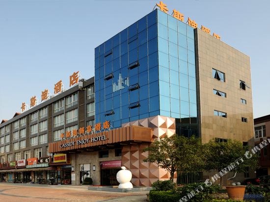 Cassidy Changxiang Hotel - last minute hotel in Changsha
