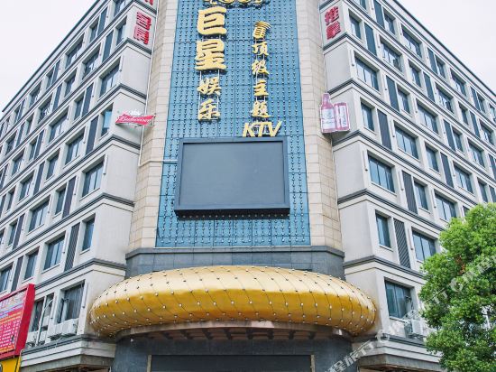 Jinboli Hotel - last minute hotel in Guangzhou