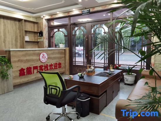 Xinlongmen Inn - carbon neutral hotel in Mudanjiang