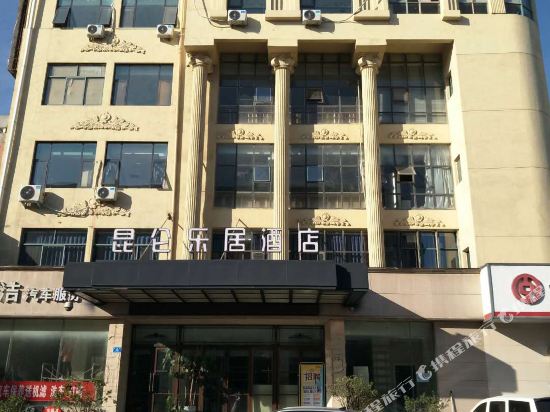 Weilai Business Hotel in Qingping, People's Republic of China