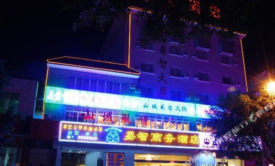 Xcyzswjd - last minute hotel in Xichang
