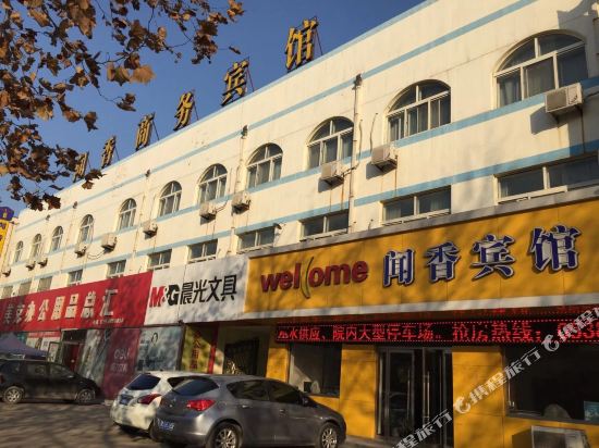 Dongping Wenxiang Hotel in Dongping, People's Republic of China