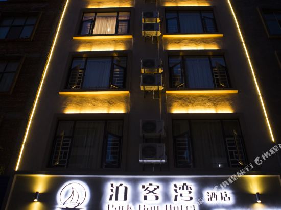 Park Bay Hotel in Qujing, People's Republic of China