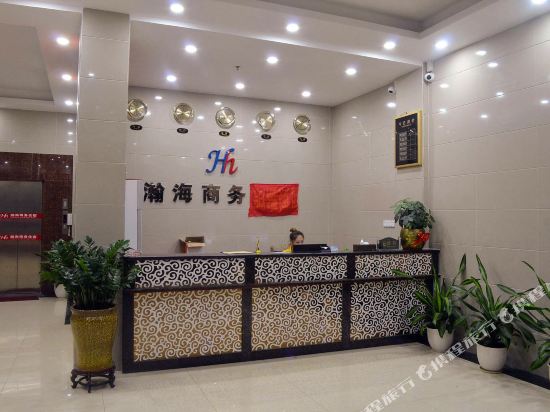 Hanhai Hotel - last minute hotel in Dongguan
