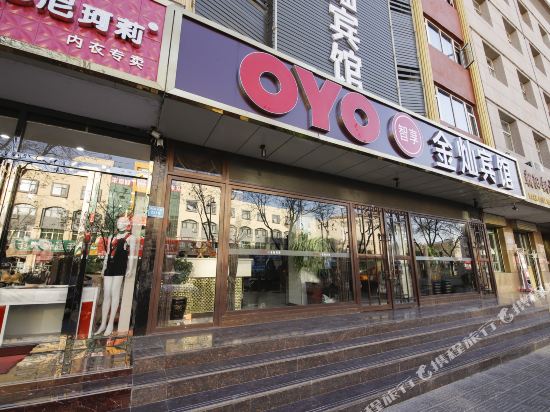 OYO Wuzhong Jincan Hotel in Wuzhong, People's Republic of China