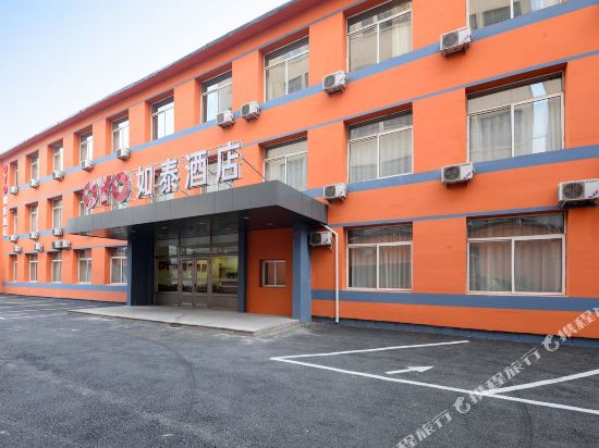 Tilieng Rutai Hotel — hotel in Tieling