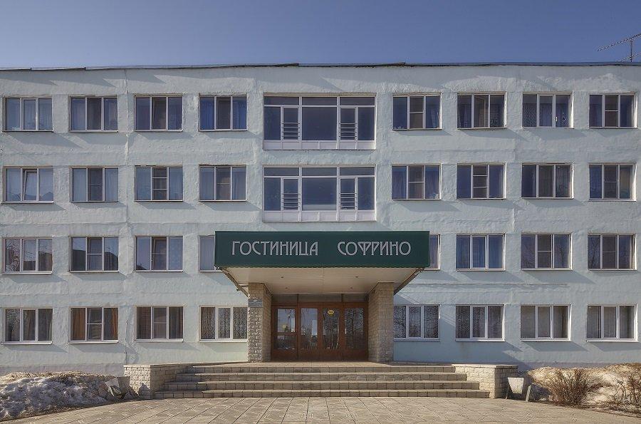 Sofrino — hotel in Sofrino