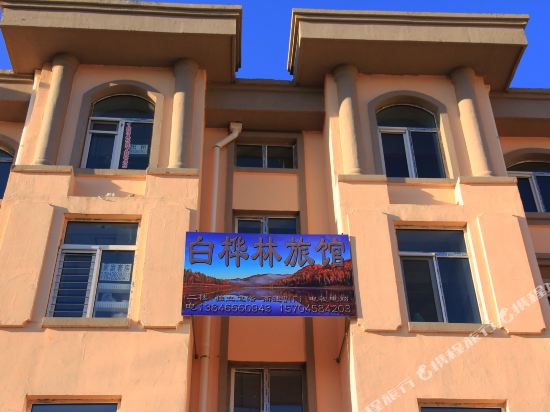 Baihualin - last minute hotel in Unknown City