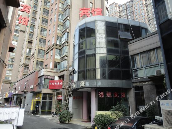 Haizhen Hotel in Hefei, People's Republic of China