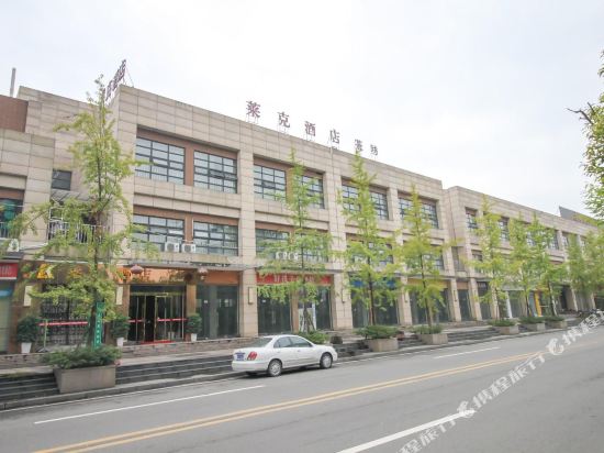 Laike Hotel - last minute hotel in Chengdu
