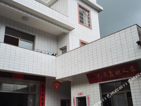 Yuanqing Hotel in Pingchuan, People's Republic of China