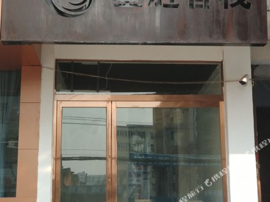 Ink Ripples Inn - last minute hotel in Jiaozuo