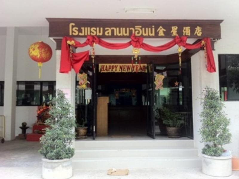 Lanna Inn Hotel in Hat Yai, Thailand