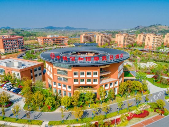 Zhongtie Baihe Baile Holiday Hotel in Chaohu, People's Republic of China