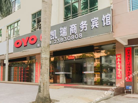 Danzhou kerry business hotel in Nada, People's Republic of China