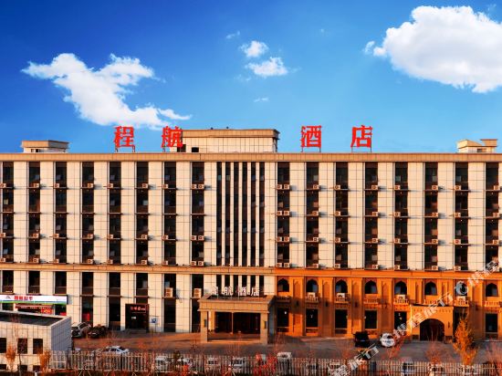 Navigator public house — 4-Star Luxury Hotel in Urumqi, People's Republic of China