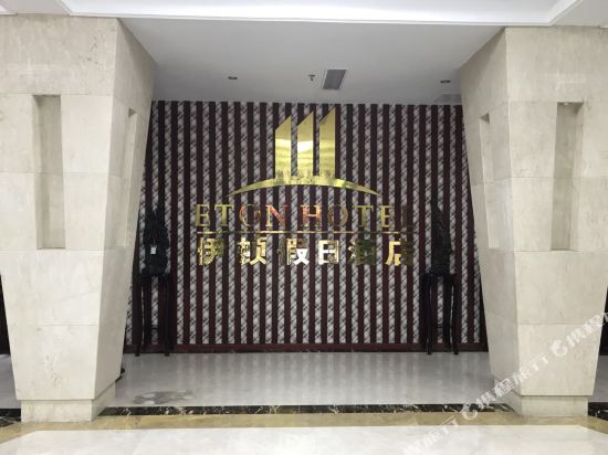 Yi Dun Holiday Hotel in Zhongcheng, People's Republic of China