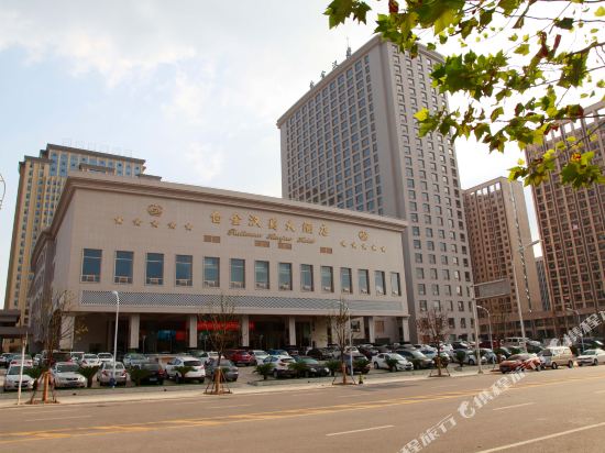Platinum Hanjue Hotel in Hefei, People's Republic of China
