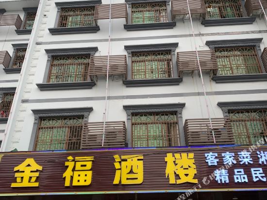 Jin Fu Hotel - last minute hotel in Luoyang