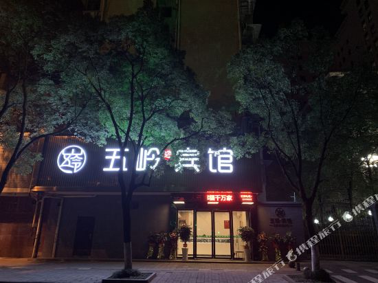 Wuling Hotel - carbon neutral hotel in Chenzhou