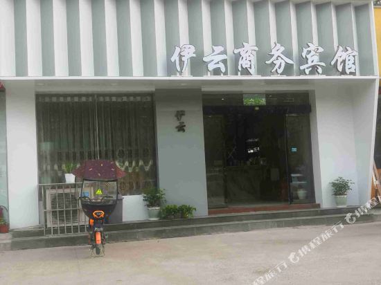 Yiyun Business Hotel in Luanchuan Chengguanzhen, People's Republic of China