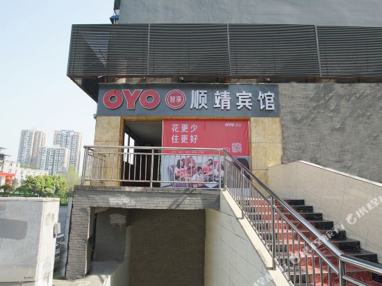 Shunjing Hotel - last minute hotel in Chongqing