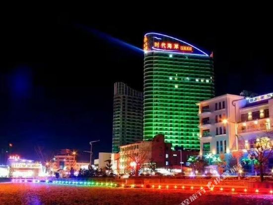 Shidai Haian Apartment Hotel in Changli, People's Republic of China