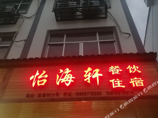 Cangnan 11 Hotel - last minute hotel in Wenzhou