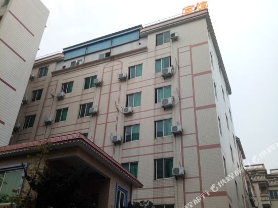 Xiangyi Hotel - last minute hotel in Foshan